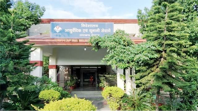 आयुर्वेद