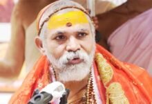 ज्योतिष पीठ