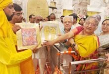 रामचरितमानस