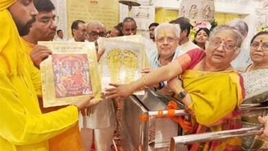 रामचरितमानस