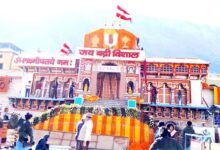 रावल