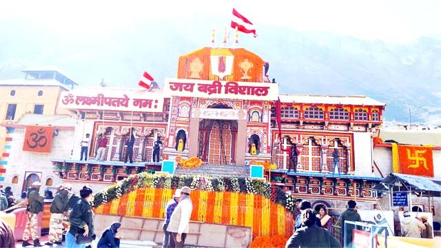 रावल