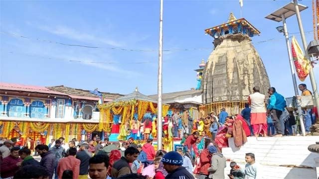 केदारनाथ