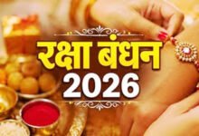 रक्षाबंधन