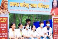 विशेष सेवा शिविर