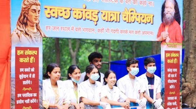 विशेष सेवा शिविर