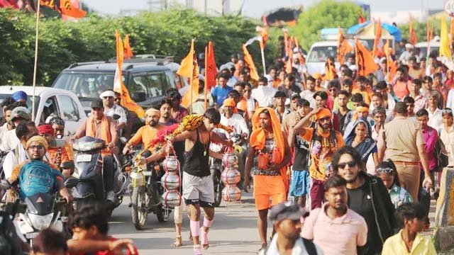 कांवड़