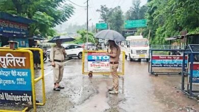 बारिश