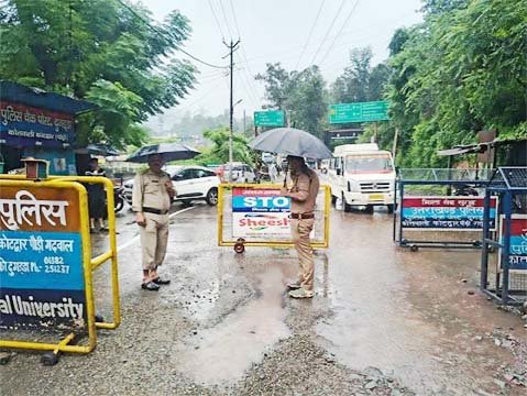 बारिश