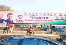 उत्तराखंड कांग्रेस