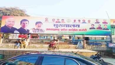 उत्तराखंड कांग्रेस