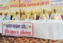 अर्धकुंभ-2027