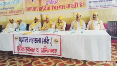 अर्धकुंभ-2027