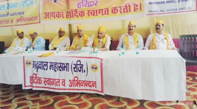 अर्धकुंभ-2027