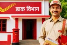 डाक विभाग