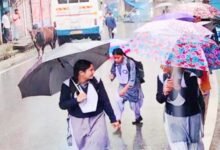 बारिश