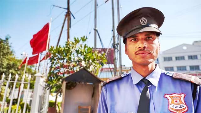 सिक्योरिटी गार्ड