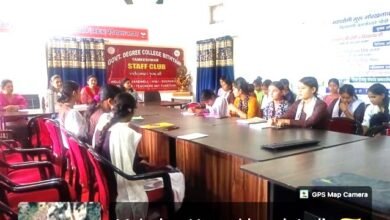 वनस्पति विभाग