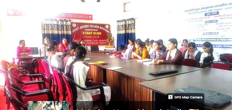 वनस्पति विभाग
