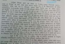 बर्खास्त