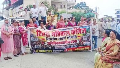 मेडिकल कॉलेज