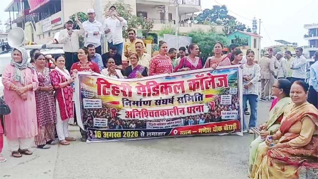 मेडिकल कॉलेज