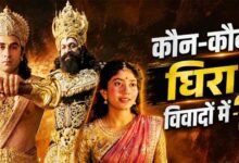 रामायण