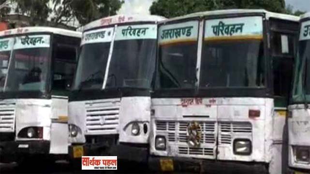 उत्तराखंड परिवहन