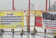 पहाड़ों