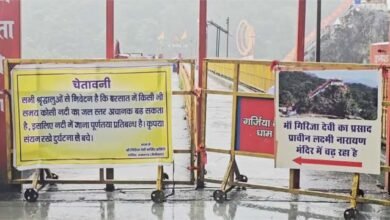 पहाड़ों