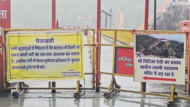 पहाड़ों