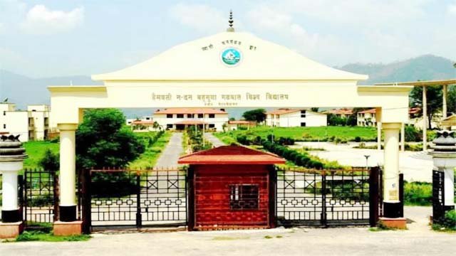 HNB यूनिवर्सिटी