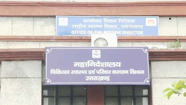 स्वाइन फ्लू