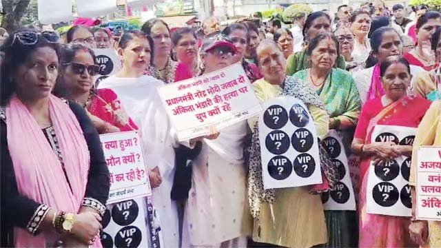 चार साल
