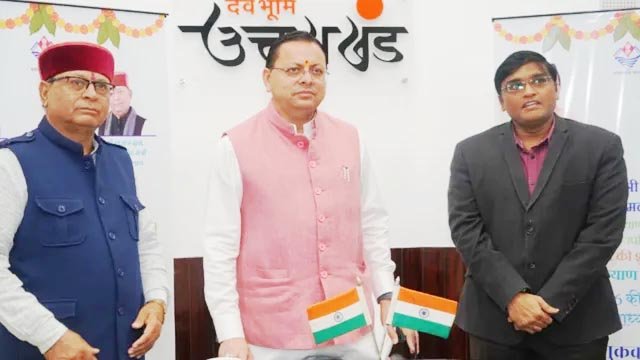 समाज कल्याण विभाग