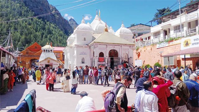 अलर्ट