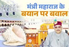 बदरीनाथ धाम