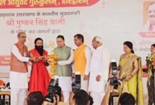 आयुर्वेद गुरुकुलम