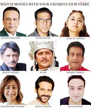 फिल्म फेस्टिवल