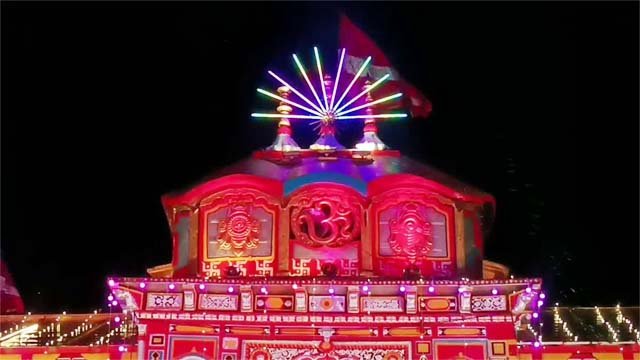 श्रीकृष्ण जन्माष्टमी