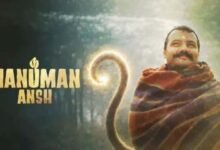 अंश