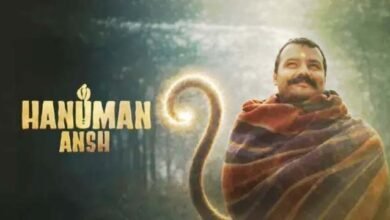 अंश
