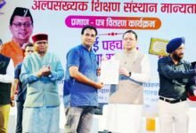 अल्पसंख्यक