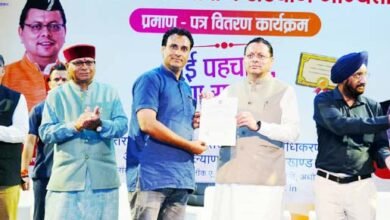 अल्पसंख्यक