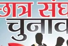 छात्र संघ