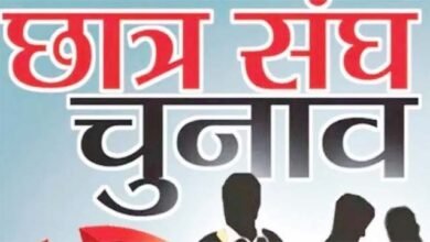छात्र संघ