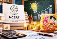 NCERT
