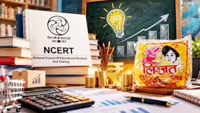 NCERT