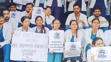 MBBS इंटर्न
