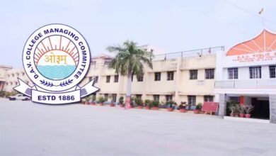 DAV पब्लिक